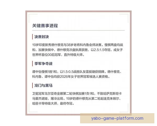 世界杯竞猜赛事直播全程覆盖精彩对决即时数据分析助您精准预测比赛结果