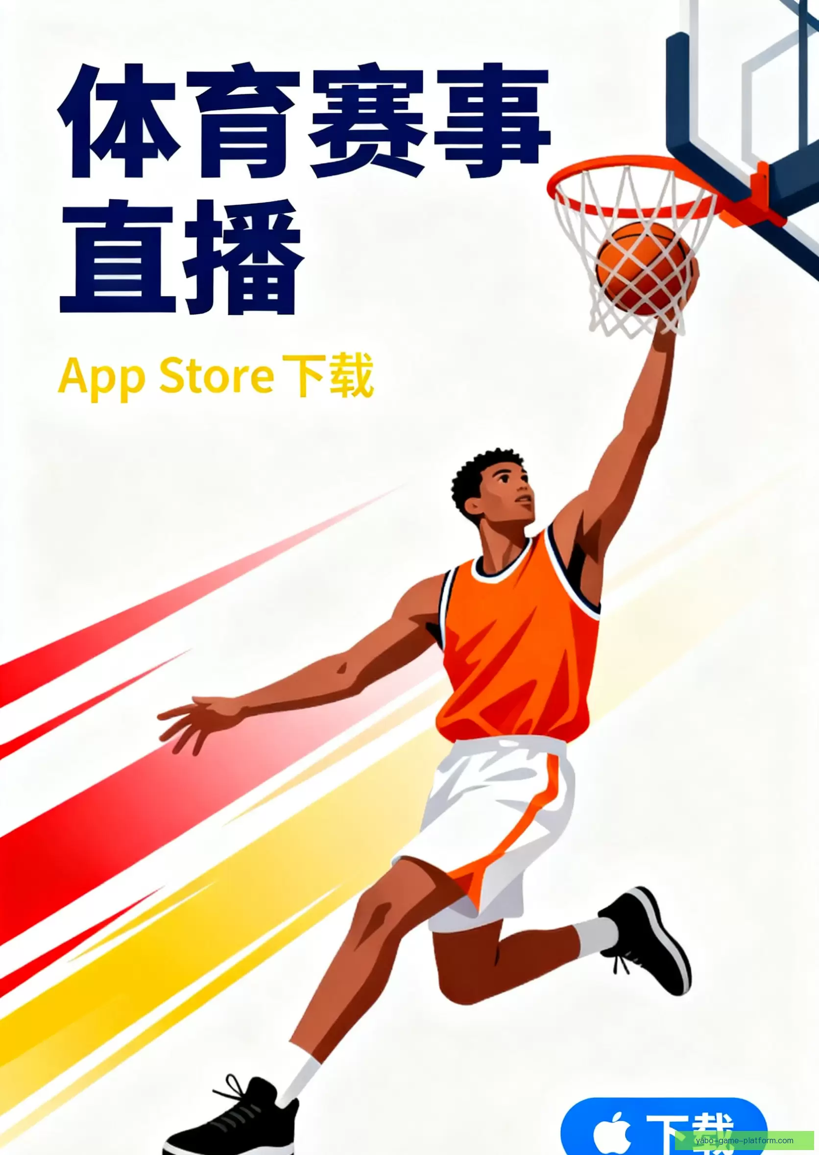 客户端下载官方推荐